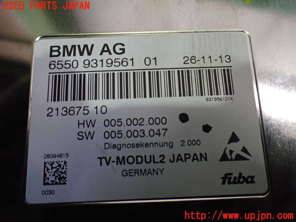 2UPJ-9234026660]BMW Z4(LM35)(E89)TVチューナー 中古_3