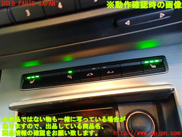 2UPJ-9234026307]BMW Z4(LM35)(E89)スイッチ2 (シートヒーター、ソナー他) 中古_3