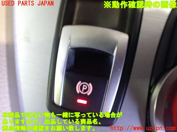 2UPJ-9234026308]BMW Z4(LM35)(E89)スイッチ3 (電動パーキングブレーキ) 中古_3