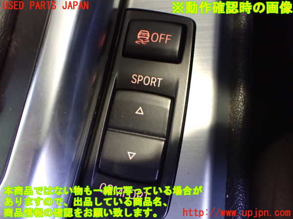 2UPJ-9234026309]BMW Z4(LM35)(E89)スイッチ4 (トラクションコントロールOFF、走行モード切替) 中古_3