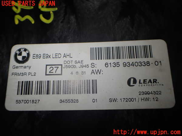 2UPJ-9234026146]BMW Z4(LM35)(E89)コンピューター1 中古_3