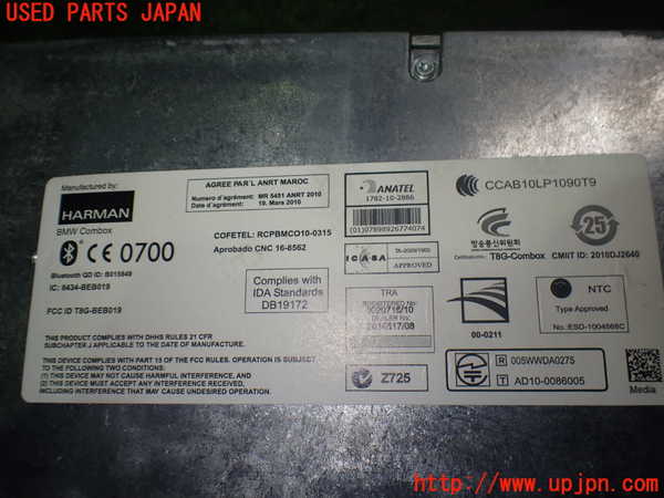 2UPJ-9234026147]BMW Z4(LM35)(E89)コンピューター2 中古_3