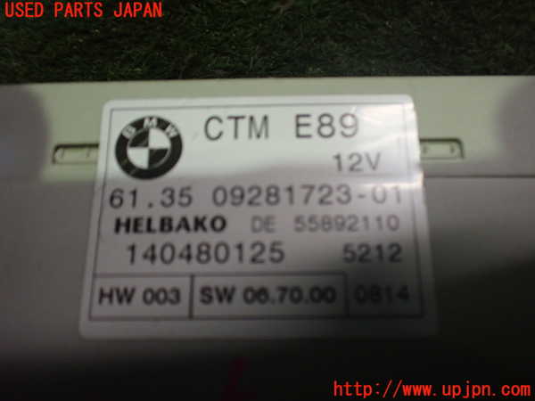 2UPJ-9234026148]BMW Z4(LM35)(E89)コンピューター3 中古_3