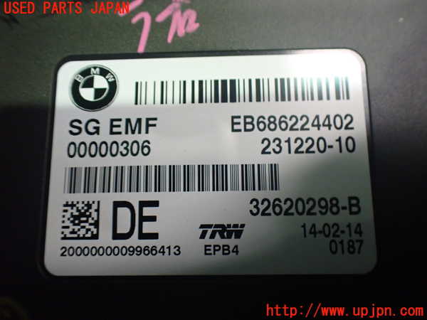 2UPJ-9234026150]BMW Z4(LM35)(E89)コンピューター5 中古_3