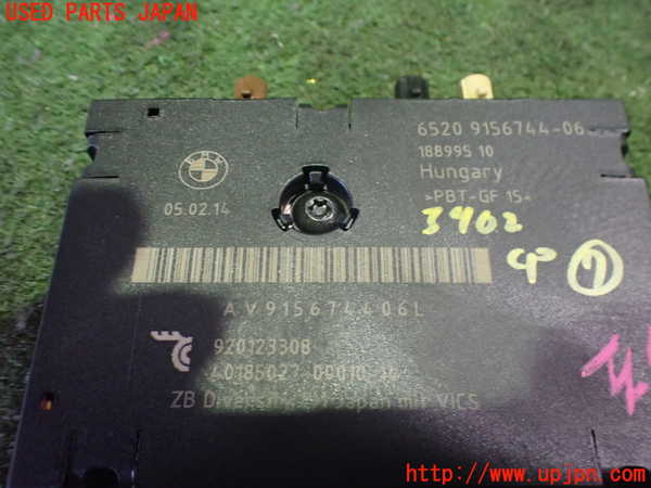 2UPJ-9234026152]BMW Z4(LM35)(E89)コンピューター7 中古_3