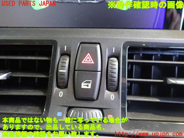 2UPJ-9234026290]BMW Z4(LM35)(E89)ハザードスイッチ 中古_3