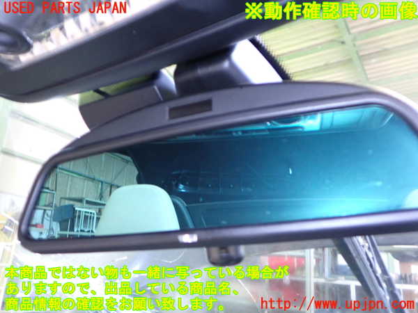 2UPJ-9234027615]BMW Z4(LM35)(E89)ルームミラー 中古_3