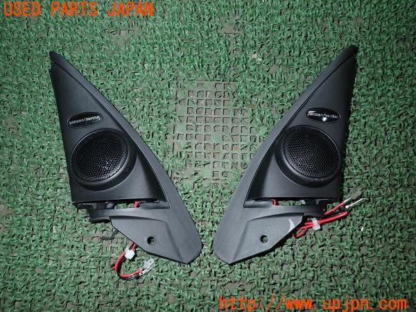 3UPJ=9234030637]BMW ミニ(MINI)クーパーD クロスオーバー(XD20F R60)純正オプション harman kardon JBL P6563c ドア内張り スピーカー 中古_5