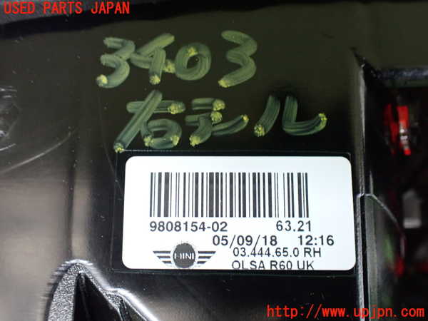2UPJ-9234031530]BMW ミニ(MINI)クーパーD クロスオーバー(XD20F)右テールランプ 中古 (R60)_3