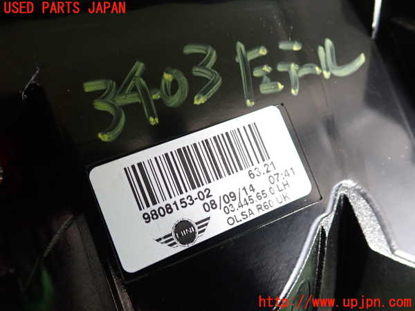 2UPJ-9234031536]BMW ミニ(MINI)クーパーD クロスオーバー(XD20F)左テールランプ 中古 (R60)_3