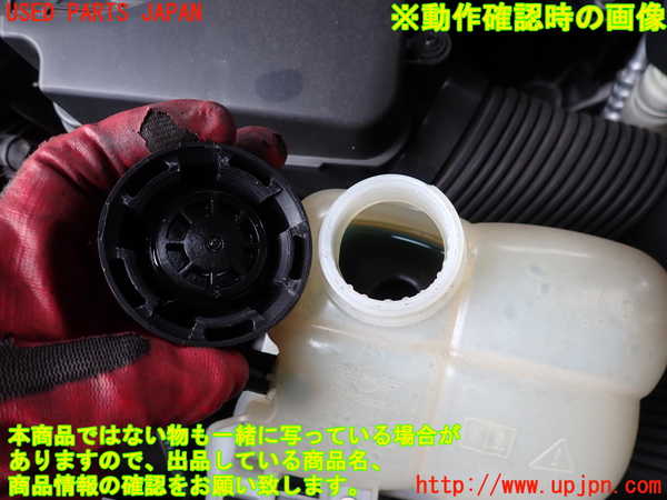 2UPJ-9234032410]BMW ミニ(MINI)クーパーD クロスオーバー(XD20F)ラジエータータンク 中古 (R60)_3