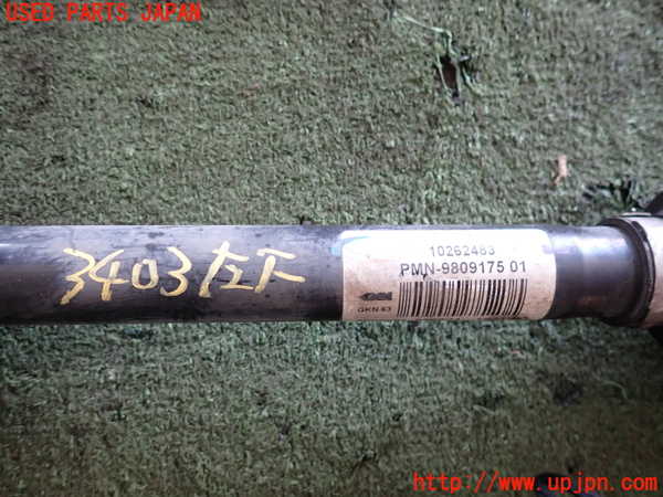 2UPJ-9234034015]BMW ミニ(MINI)クーパーD クロスオーバー(XD20F)左フロントドライブシャフト 中古 (R60)_4