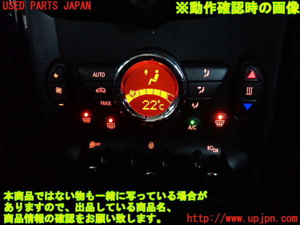 2UPJ-9234036066]BMW ミニ(MINI)クーパーD クロスオーバー(XD20F)エアコンスイッチ1 中古 (R60)_4