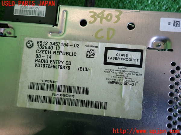 2UPJ-9234036480]BMW ミニ(MINI)クーパーD クロスオーバー(XD20F)CDプレーヤー 中古 (R60)_3