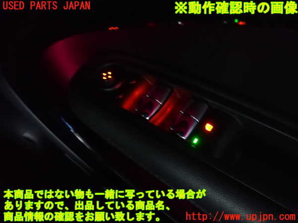 2UPJ-9234036240]BMW ミニ(MINI)クーパーD クロスオーバー(XD20F)右前パワーウィンドウスイッチ 中古 (R60)_3