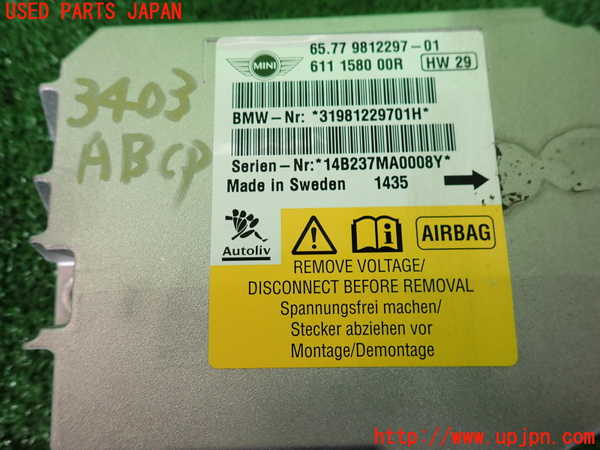 2UPJ-9234036145]BMW ミニ(MINI)クーパーD クロスオーバー(XD20F)エアバッグコンピューター 中古 (R60)_3