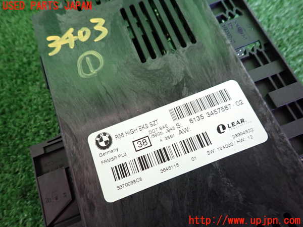 2UPJ-9234036146]BMW ミニ(MINI)クーパーD クロスオーバー(XD20F)コンピューター1 中古 (R60)_3