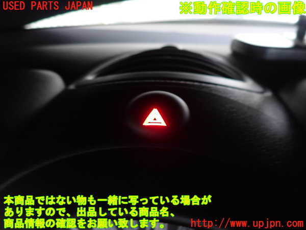 2UPJ-9234036290]BMW ミニ(MINI)クーパーD クロスオーバー(XD20F)ハザードスイッチ 中古 (R60)_2