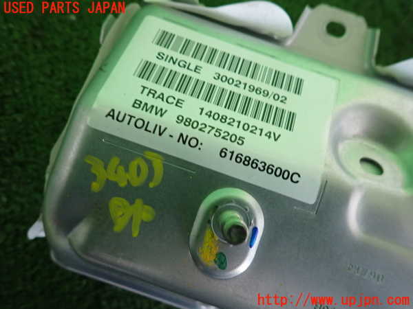 2UPJ-9234037870]BMW ミニ(MINI)クーパーD クロスオーバー(XD20F)助手席側エアバッグカバー (ジャンク品) 中古 (R60)_3