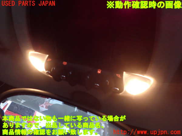 2UPJ-9234036411]BMW ミニ(MINI)クーパーD クロスオーバー(XD20F)ルームランプ1 (真中 1列目) 中古 (R60)_4