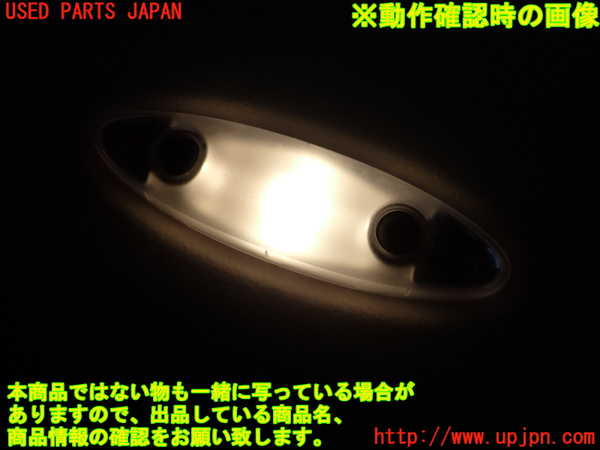 2UPJ-9234036412]BMW ミニ(MINI)クーパーD クロスオーバー(XD20F)ルームランプ2 (真中 2列目) 中古 (R60)_4