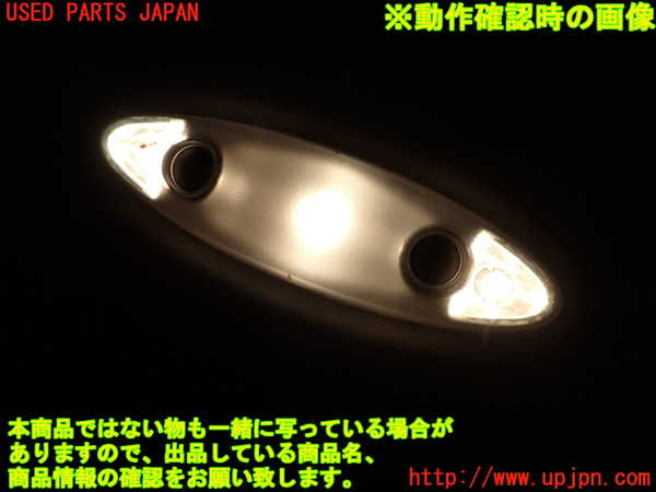 2UPJ-9234036412]BMW ミニ(MINI)クーパーD クロスオーバー(XD20F)ルームランプ2 (真中 2列目) 中古 (R60)_5