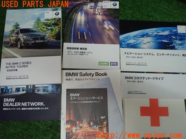 3UPJ=9234040802]BMW 218d アクティブツアラー(UD20 F45)取扱説明書 取説 車両マニュアル 中古_3
