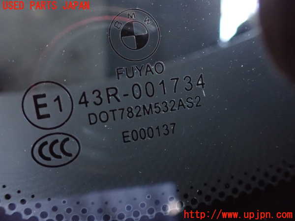 2UPJ-9234041382]BMW 218d アクティブツアラー(2C20)(F45)左クォーターガラス 中古(43R-001734 M532)_2