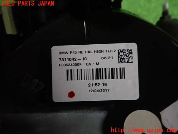 2UPJ-9234041550]BMW 218d アクティブツアラー(2C20)(F45)右リアフィニッシャー 中古_3