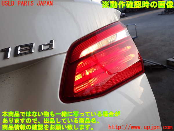 2UPJ-9234041550]BMW 218d アクティブツアラー(2C20)(F45)右リアフィニッシャー 中古_4