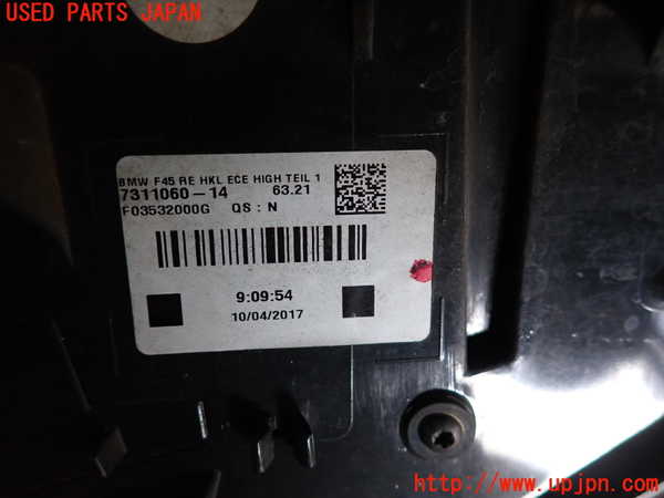 2UPJ-9234041530]BMW 218d アクティブツアラー(2C20)(F45)右テールランプ 中古_3