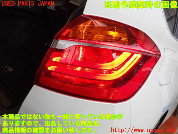 2UPJ-9234041530]BMW 218d アクティブツアラー(2C20)(F45)右テールランプ 中古_4