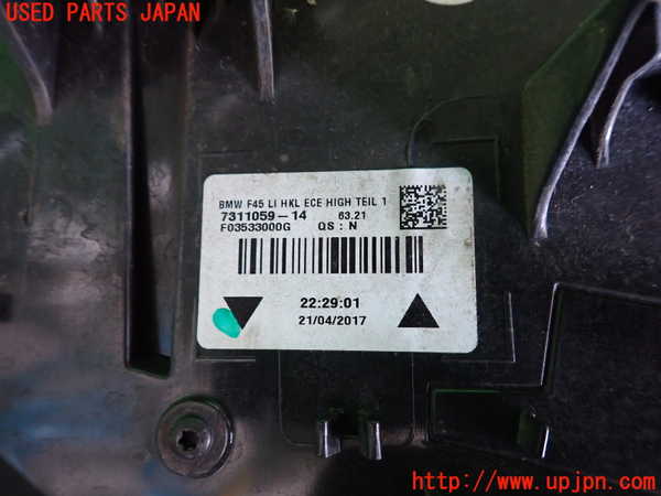 2UPJ-9234041536]BMW 218d アクティブツアラー(2C20)(F45)左テールランプ 中古_3