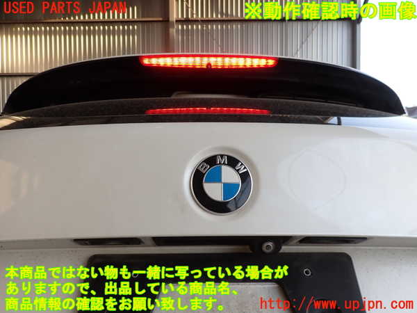 2UPJ-9234041566]BMW 218d アクティブツアラー(2C20)(F45)バックドア リアゲート ハッチ 中古(43R-00043)_5