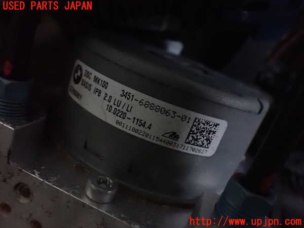 2UPJ-9234044040]BMW 218d アクティブツアラー(2C20)(F45)ABSアクチュエーター 中古_2