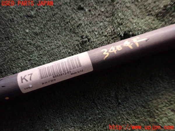 2UPJ-9234045440]BMW 218d アクティブツアラー(2C20)(F45)フロントスタビライザー 中古_4