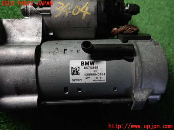 2UPJ-9234046010]BMW 218d アクティブツアラー(2C20)(F45)セルモーター 中古_3