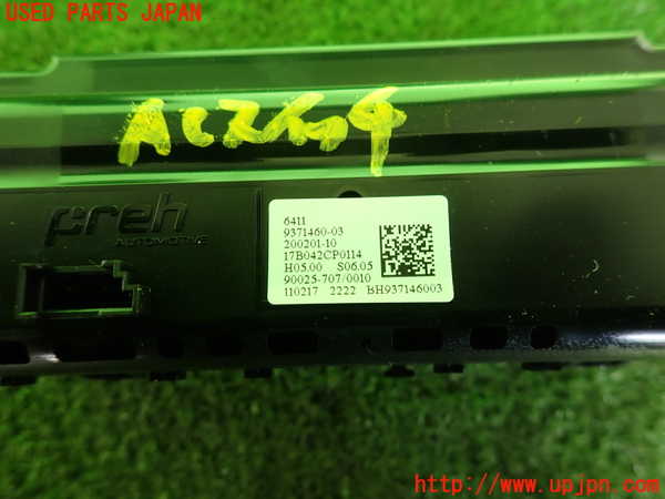 2UPJ-9234046066]BMW 218d アクティブツアラー(2C20)(F45)エアコンスイッチ1 中古_3