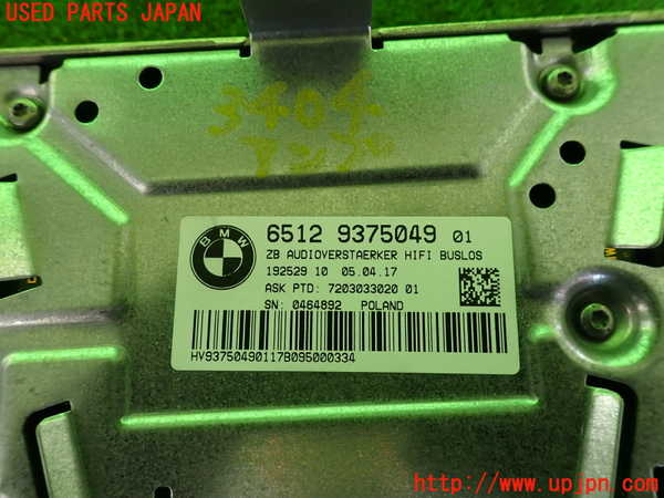 2UPJ-9234046525]BMW 218d アクティブツアラー(2C20)(F45)アンプ 中古_3