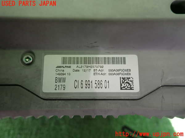 2UPJ-9234046589]BMW 218d アクティブツアラー(2C20)(F45)カーナビゲーション HDD 中古_4