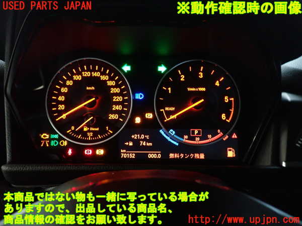 2UPJ-9234046170]BMW 218d アクティブツアラー(2C20)(F45)スピードメーター 中古_4