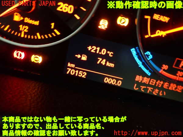 2UPJ-9234046170]BMW 218d アクティブツアラー(2C20)(F45)スピードメーター 中古_5