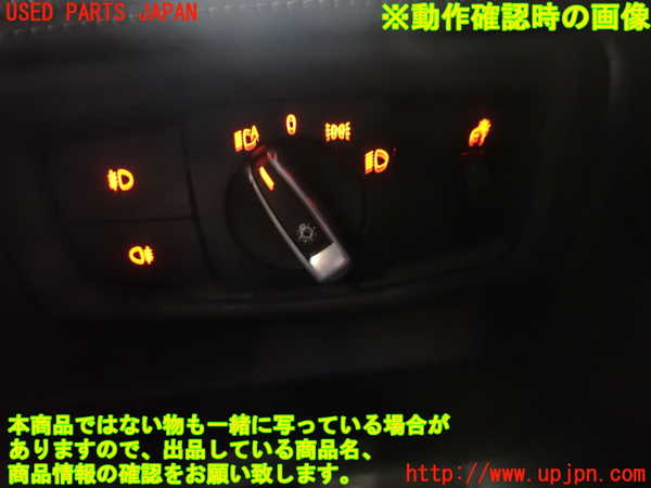 2UPJ-9234046285]BMW 218d アクティブツアラー(2C20)(F45)ライトスイッチ 中古_2