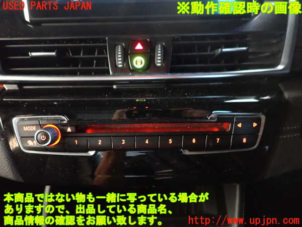 2UPJ-9234046306]BMW 218d アクティブツアラー(2C20)(F45)スイッチ1 (MODE) 中古_3