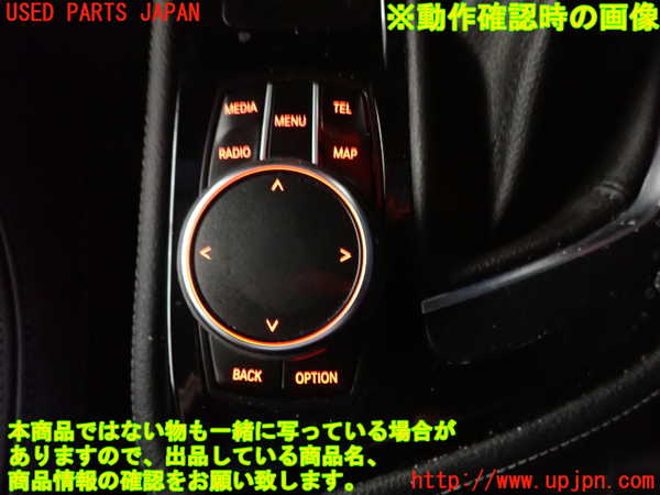 2UPJ-9234046307]BMW 218d アクティブツアラー(2C20)(F45)スイッチ2 (オーディオメニュー操作) 中古_3