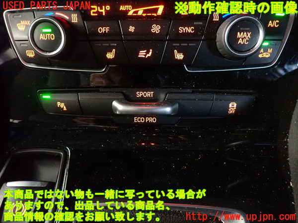 2UPJ-9234046308]BMW 218d アクティブツアラー(2C20)(F45)スイッチ3 (走行モード切替) 中古_3
