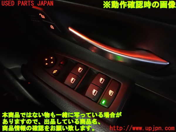 2UPJ-9234046240]BMW 218d アクティブツアラー(2C20)(F45)右前パワーウィンドウスイッチ 中古_3