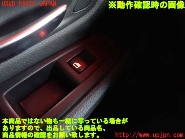 2UPJ-9234046245]BMW 218d アクティブツアラー(2C20)(F45)左前パワーウィンドウスイッチ 中古_3