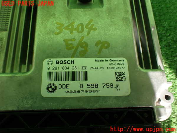 2UPJ-9234046110]BMW 218d アクティブツアラー(2C20)(F45)エンジンコンピューター DDE 中古_2