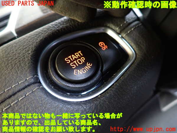 2UPJ-9234046110]BMW 218d アクティブツアラー(2C20)(F45)エンジンコンピューター DDE 中古_4